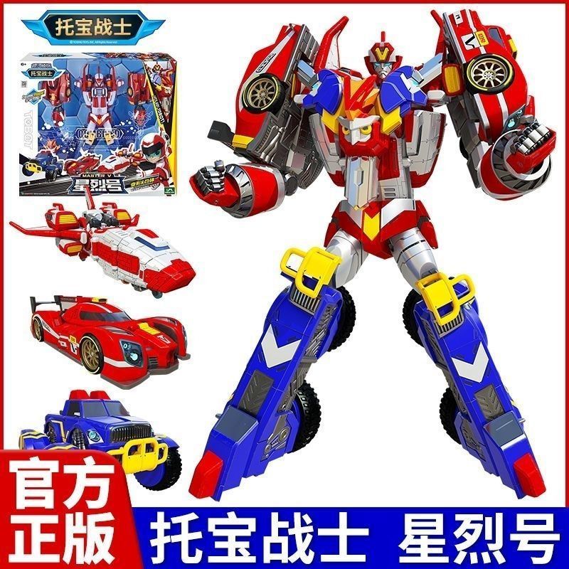 【พร้อมส่ง】tobot v x z y galaxy detectives เวอร์ชั่นฮ่องกงของแท้ Toho Warrior Galaxy Star Wars King S