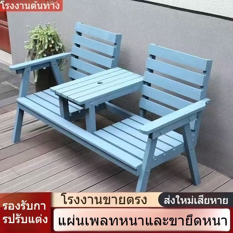 เก้าอี้แคมป์ปิ้งและเก้าอี้พักผ่อนกลางแจ้ง ม้านั่ง เก้าอี้สองที่นั่ง เก้าอี้สวน ม้านั่งไม้เนื้อแข็งสำหรับลานบ้าน