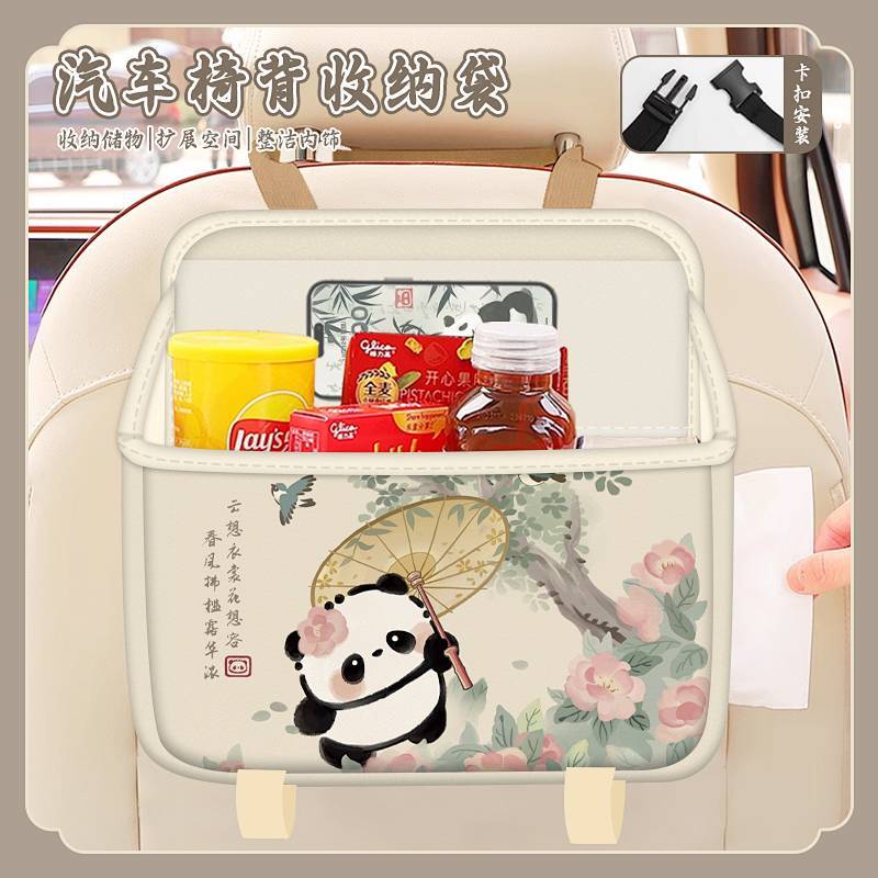 Antique Panda Car Seat Back Buggy Bag Car Storage Hanging Bag Car Tissue Box Car Rear Storage Box 8d