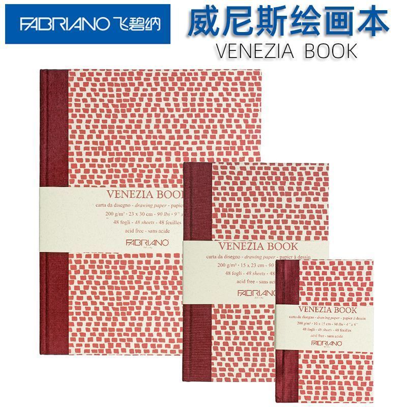 อิตาลี FABRIANO FABRIANO หนังสืออิฐสีแดง Venice ผ้าสีน้ํา Sketch 200g Travel Sketchbook h