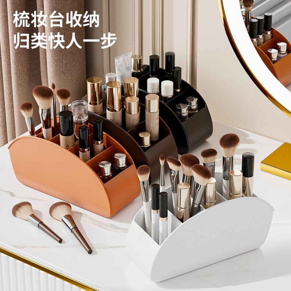 桌面化妆品办公文具笔收纳盒化妆刷遥控器眉笔香水置物架Desktop cosmetics office stationery pen storage box makeupcuabd4TT1my20251