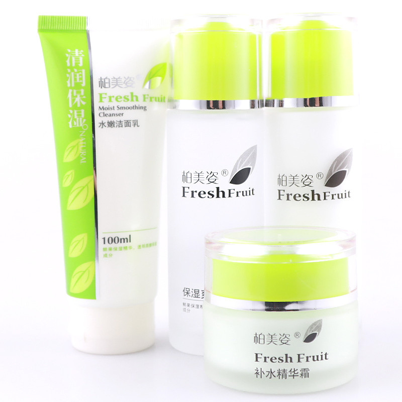 พร้อมสต็อก * Baimeizi Skin Care ชุดผลิตภัณฑ์หญิง Moisturizing เครื่องสําอาง Facial Cleanser Softenin