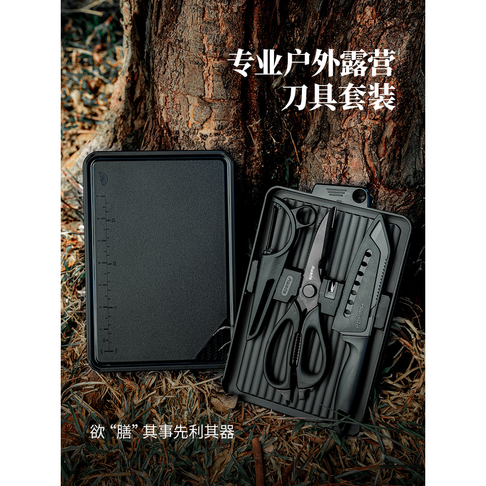 Awada ชุดตัดกลางแจ้งแบบพกพา Camping มัลติฟังก์ชั่แบบพกพามีดกรรไกร Santoku มีดเครื่องครัวเขียง TH2V