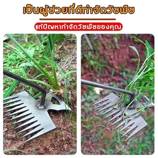 อุปกรณ์ทำสวน คราดถอนหญ้ามีด้าม ใช้ในการเกษตรเครื่องมือสำหรับการทำสวน คลายดิน