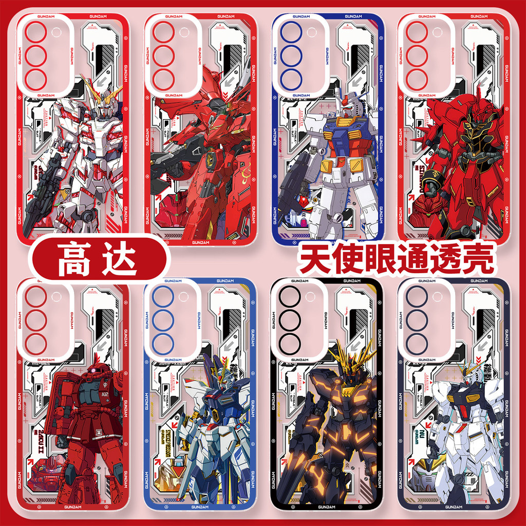 Mobile Suit Gundam Galaxy Samsung S25 เคสโทรศัพท์ S23ultra เหมาะสําหรับ S24 ชาย S20FE อินเทรนด์ 22pl