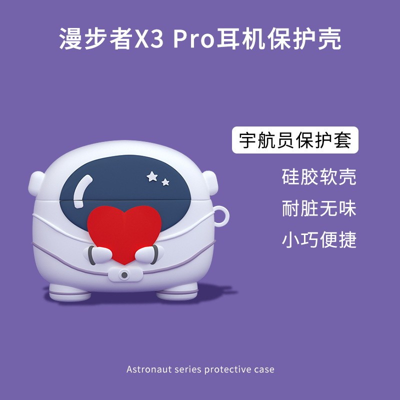 เหมาะสําหรับเคสป้องกันหูฟัง EDIFIER x3pro EDIFIER EDIFIER X3 Pro เคสป้องกันหูฟังบลูทูธ