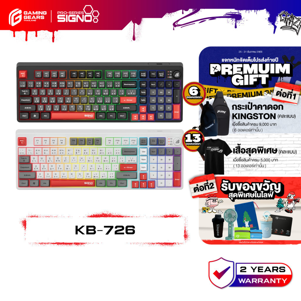 SIGNO KB-726 EXODUS WIRELESS GAMING KEYBOARD คีย์บอร์ดเกมมิ่ง ไฟ RGB 9 โหมด เชื่อมต่อได้ 3 แบบ