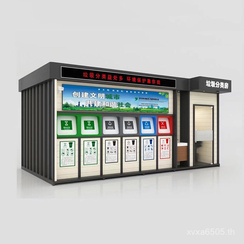 Junk Room Park House ทําความสะอาด Junk ชุมชน Smart Street Sorting Station ดูอําเภอ Junk Room ผู้ผลิต