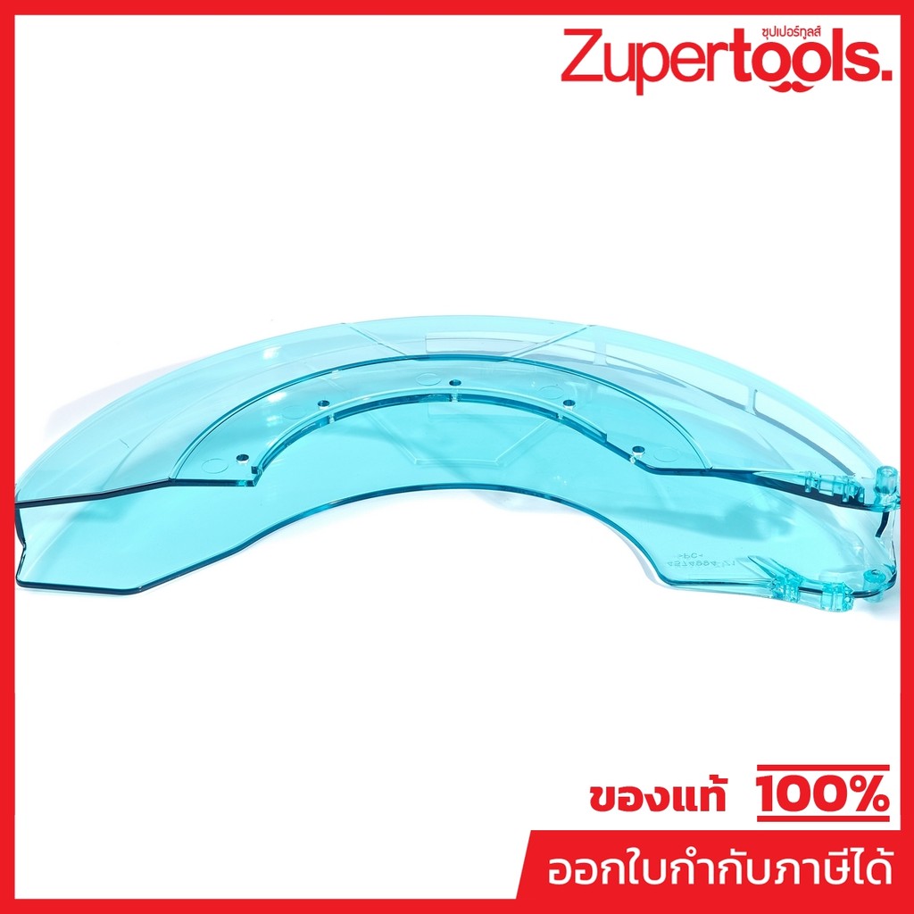 MAKITA มากีต้า MP457499-4 อะไหล่ DLS111#129 การ์ดบังใบ B (LS1019) NO129 SEAFTY COVER B FOR DLS111 (L