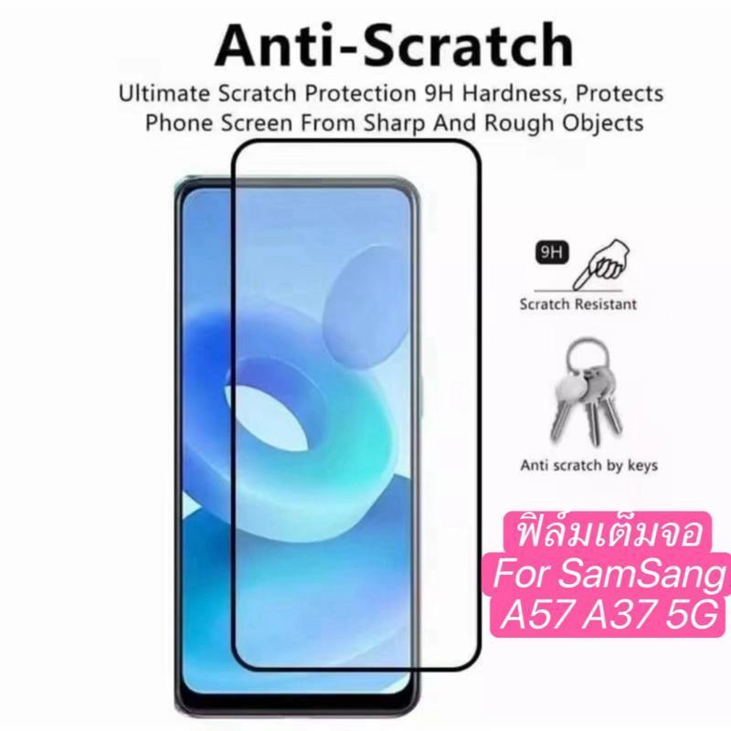 ฟิล์มกระจกเต็มจอ For Samsung A57 A37 A17lite F17 M17 A17 A07 ฟิล์มกันกระแทก ฟิล์มกันรอย ฟิล์มกระจกนิ