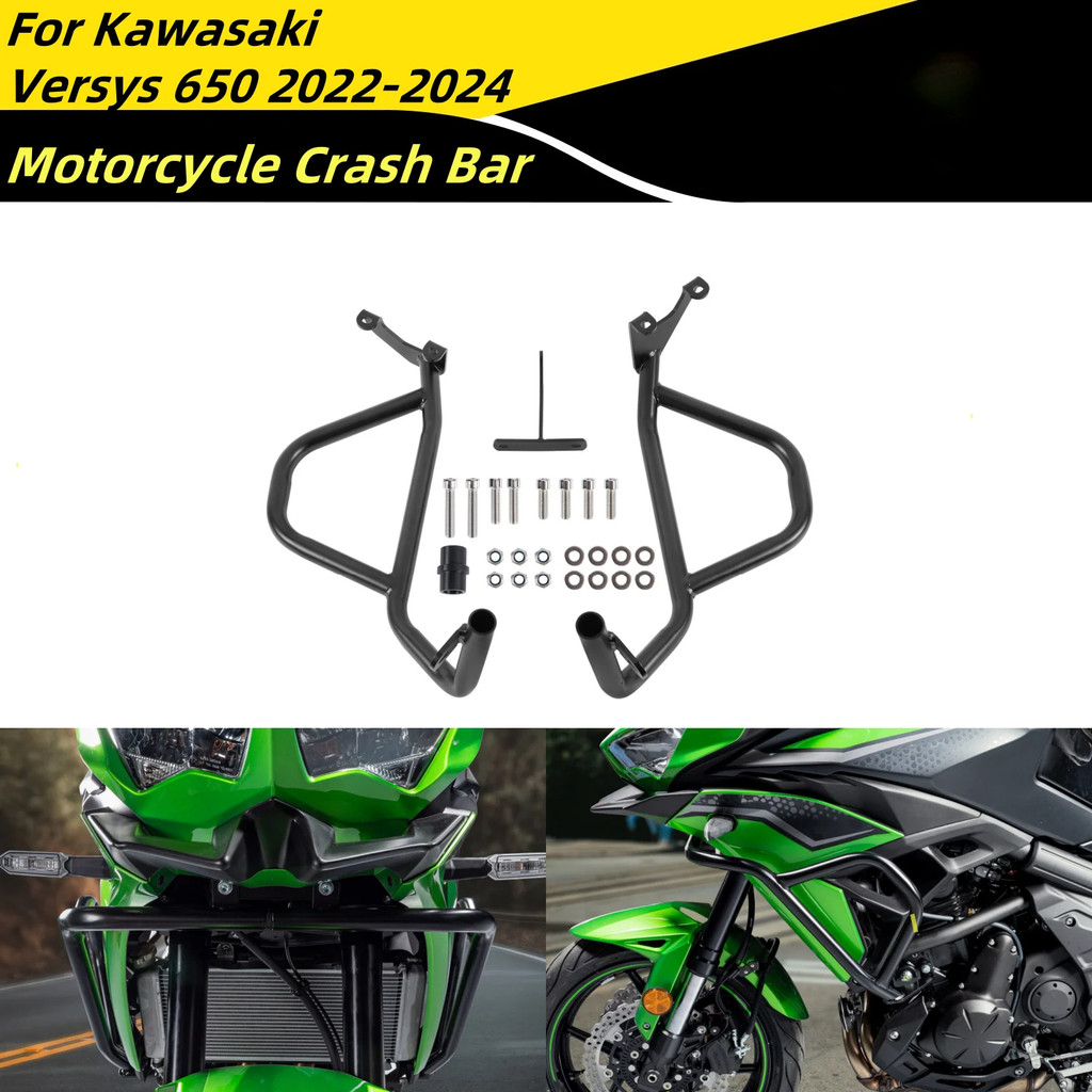 เครื่องยนต์ Guard กันชนสําหรับ Versys 650 Crash บาร์กันชนถังน้ํามันเชื้อเพลิง Falling Protection Bar
