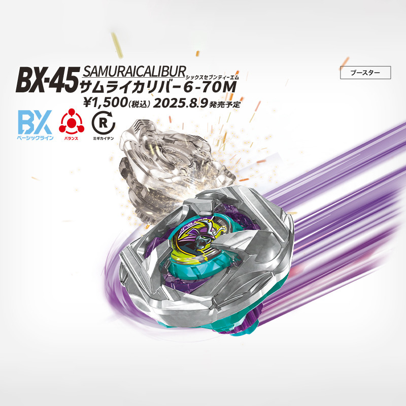 beyblade x beyblade x ของแท้ พร้อมสต็อก Tomy Tomy Beyblade X Beyblade X BX-45 Samurai 6-70M