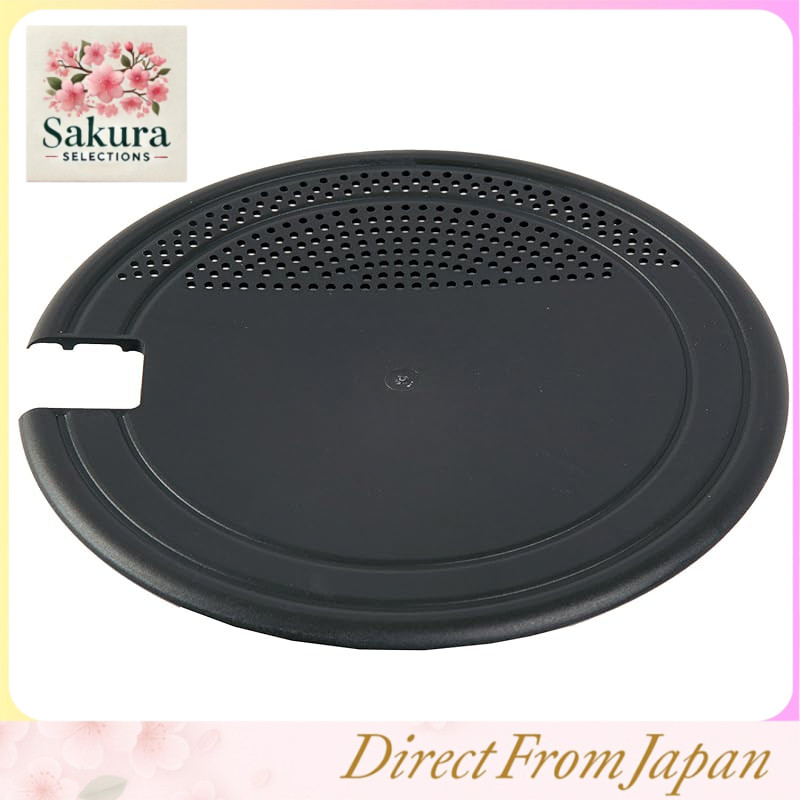 trangia Multi Disk 21cm TR-MD25 [Official Japanese Product]