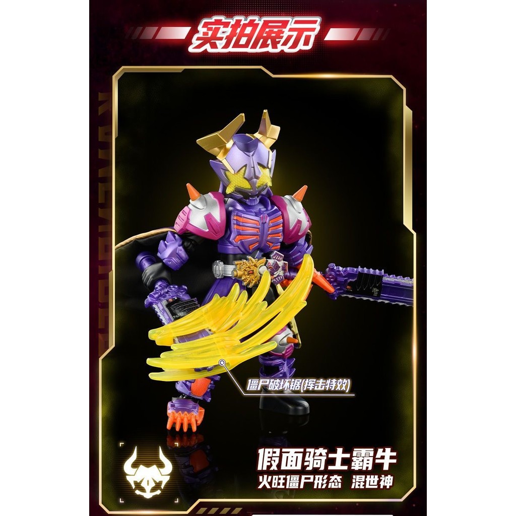 ★ MYTHBOX ★ ของแท้ blokees bruco KAMEN RIDER EPOCH Shining รุ่น Vol.01 Blokees kamen rider Starlight การแข่งขันอะนิเมะของเล่นเด็กของขวัญซ่อน ราคา ถูกที่สุด ดีลบีเคเค แกลเลอรีภาพที่ 5