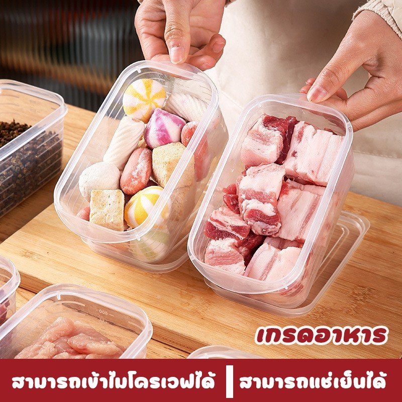 กล่องพลาสติกถนอมอาหารแช่แข็ง กล่องอาหาร กล่องบรรจุภัณฑ์พลาสติกใสสแควร์ สามารถอุ่นในไมโครเวฟได้