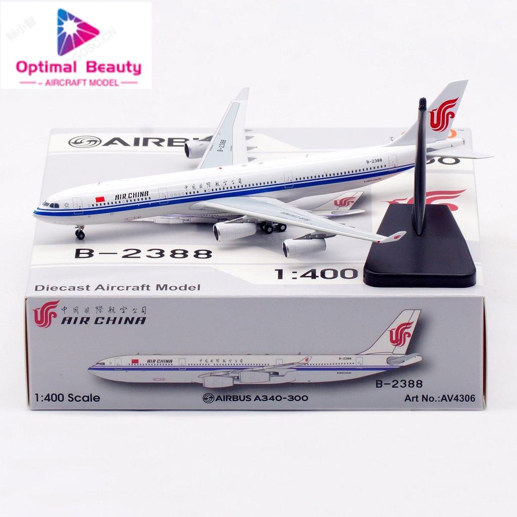 Aviation AV4306 1:400 中国logi A340-300 B-2388 B-2389