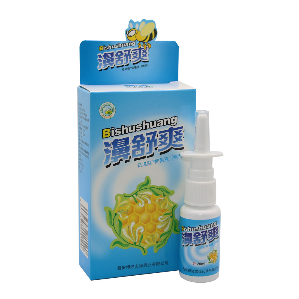 สปราย์สดชื่นสำหรับจมูก Fuyuan Kangsheng Snow Mountain Baicao พร้อมส่ง!