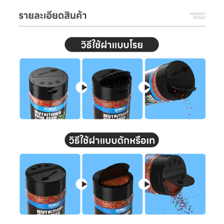 Doge&Orange อาหารสำหรับปลาขนาดเล็ก สำหรับปลาสวยงาม เร่งสี เร่งโต ส่วนผสมจากธรรมชาติ ขนาด400ml PU212