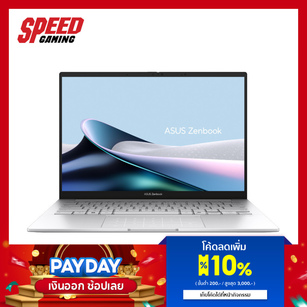 ASUS Zenbook 14 (UX3405CA-PZ583WA) Intel Core Ultra 5-225H | Notebook (โน๊ตบุ๊ค) | By Speed Gaming