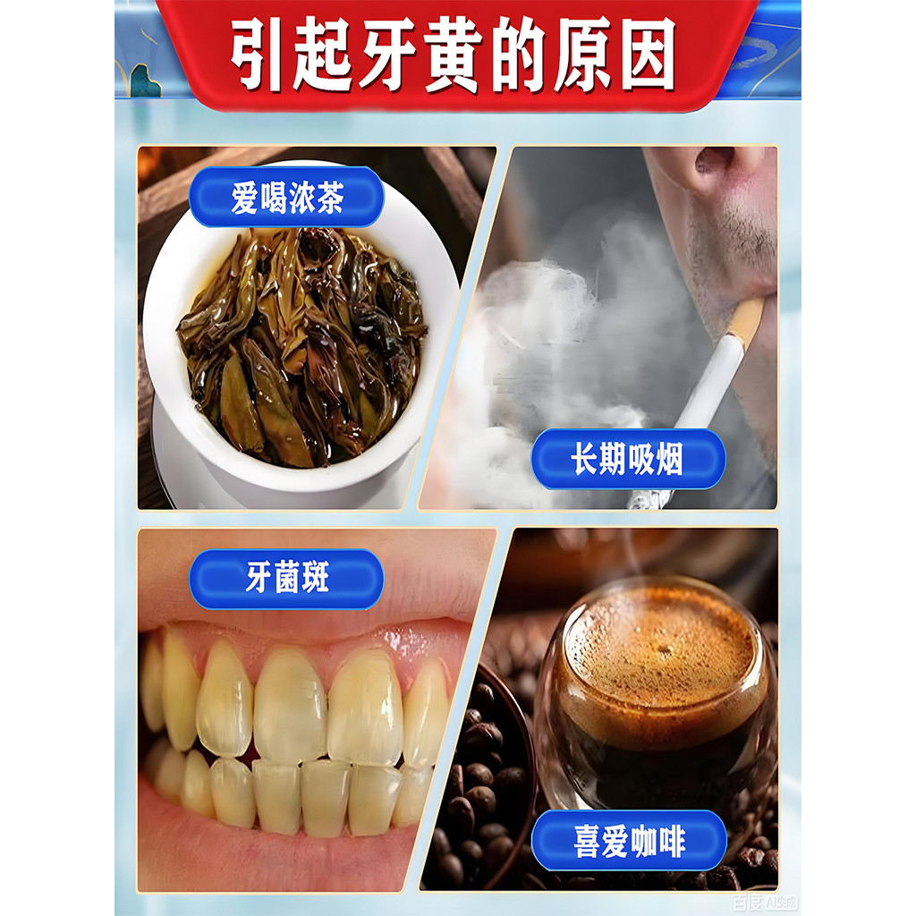 ยาสีฟัน Strong ลบคราบควันยาสีฟันลบ Tartar สีเหลือง Tartar Bad Breath Plaque ลบ Quick-Effect Whitenin