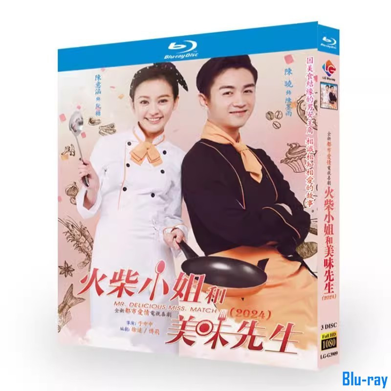 [BRAND NEW SEALED] ละครจีน MR. คิดถึงความผิดพลาด MATCH (2024) กล่อง Blu-ray 3 แผ่น