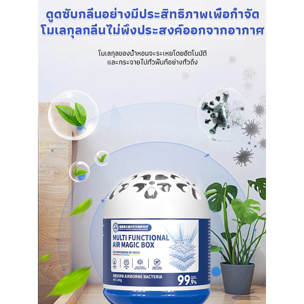 กล่องดูดฝุ่นมหัศจรรย์ อเนกประสงค์ ฟอกอากาศ แรงดูดสูง thumbnail 6