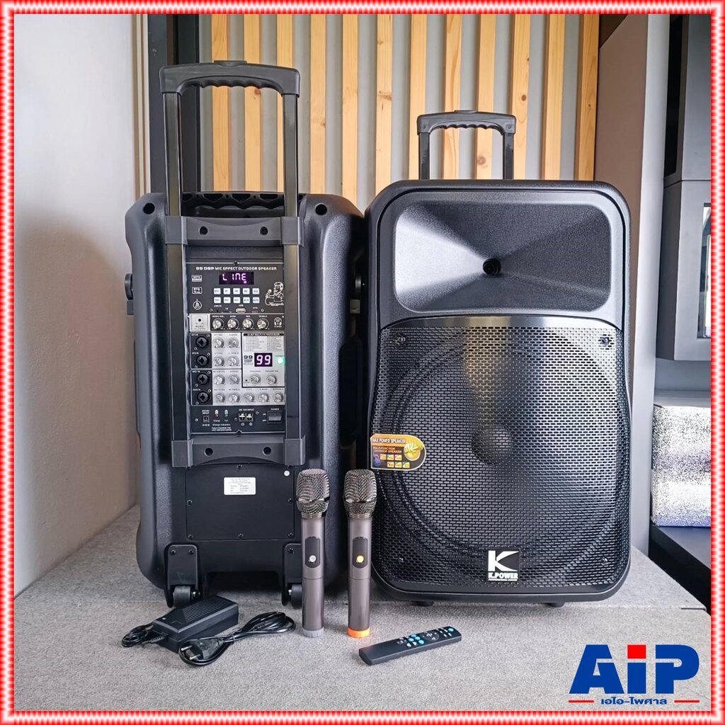 1ใบ K.POWER B-15DSP ลำโพงล้อลาก ไมค์ลอยUHFรุ่น B 15 DSP B15DSP ตู้ลำโพงอเนกประสงค์พร้อมแอมป์ 15 นิ้ว มี 2 ไมค์ มี USB...