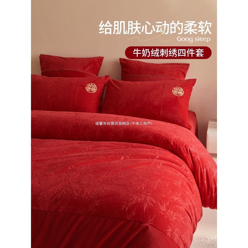 บวกกํามะหยี่ปะการังแต่งงานสี่ชิ้นชุดนมจีนกํามะหยี่แต่งงานเตียงแต่งงานระดับไฮเอนด์ฤดูหนาวเทศกาลสีแดง 