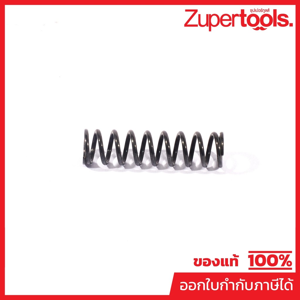 DONG CHENG อะไหล่ สปริง #47 ใช้กับโรตารี่ รุ่น DCZC02-26 (ดองเช็ง)