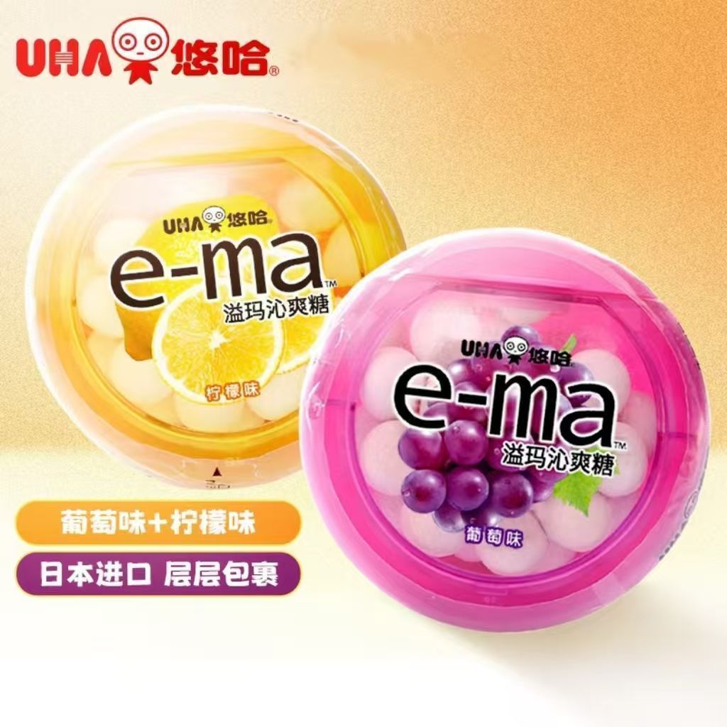 2 กล่องถึงมือ 13.5 Yoha Yima Qinshuang หมากฝรั่งญี่ปุ่นนําเข้าลูกอมสดรสองุ่นรสมะนาว 33g ของว่าง20251
