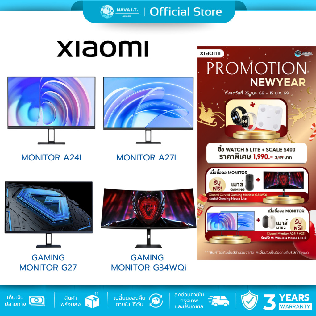 🚀มีส่งด่วน🚀 Xiaomi Monitor Gaming & Office จอมอนิเตอร์ จอคอม A22i / A24i / A27i / G24i / G27i / G34W