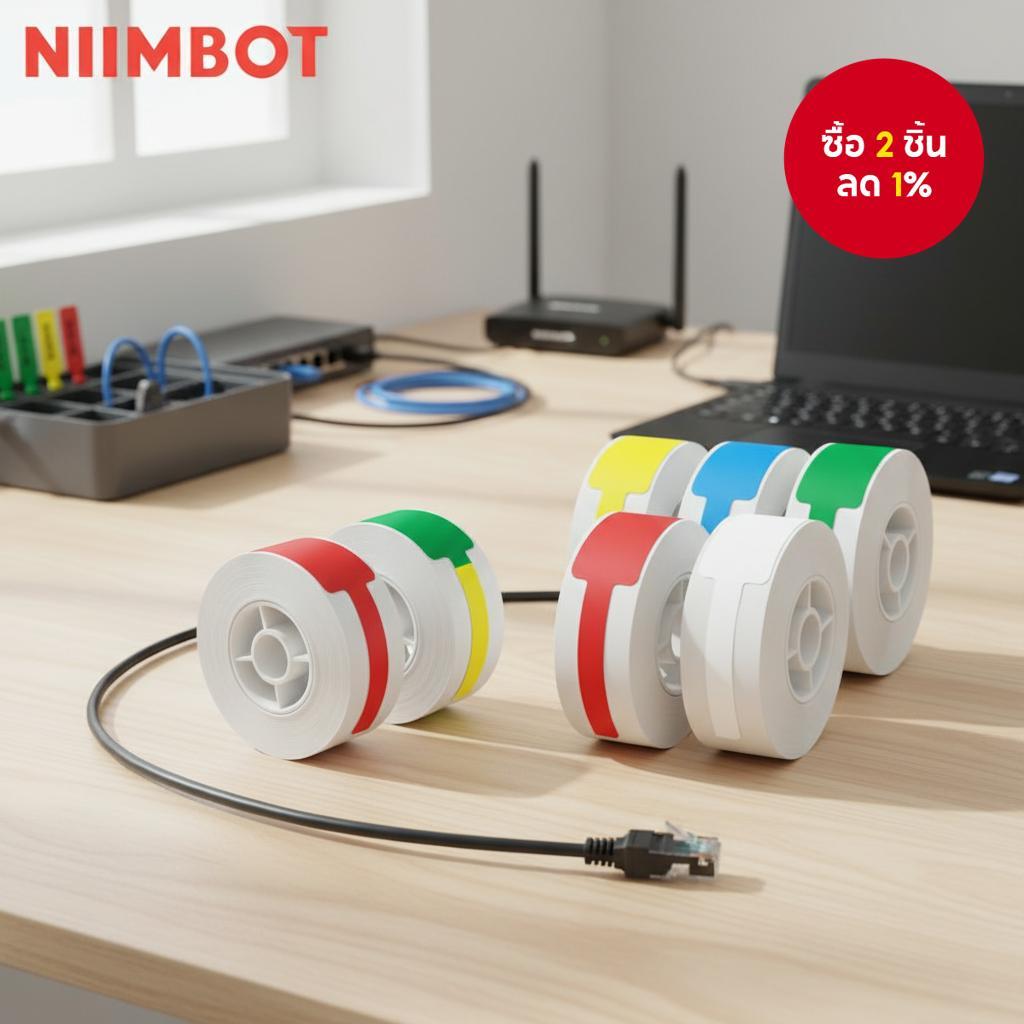 กระดาษสติ๊กเกอร์ NIIMBOT D11/D110/D101 สําหรับติดสายเคเบิล สายข้อมูล แท็กไฟเบอร์ สายเครือข่าย