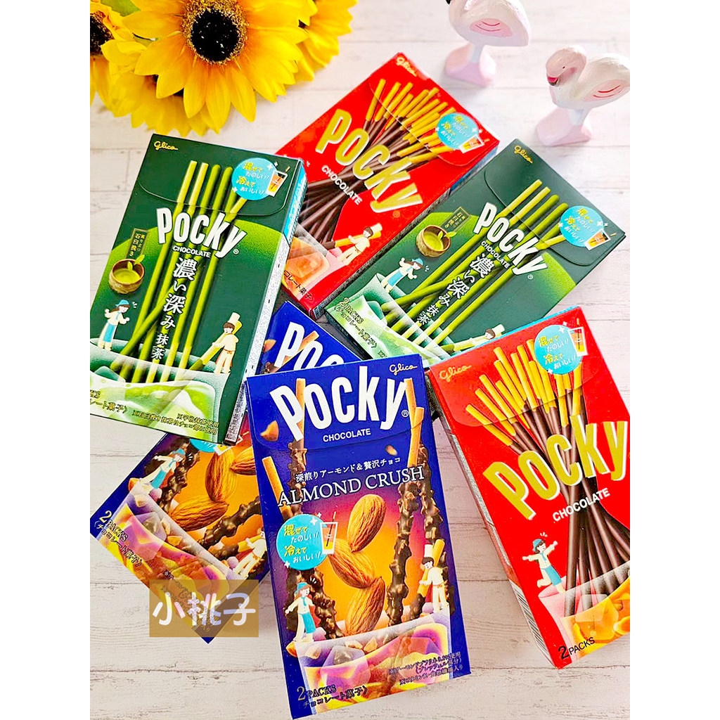 Japan Limited Glico pucky pucky Chocolate Bar Long Bar Almond Chips Matcha Nuts Cereals Hazelnuts
