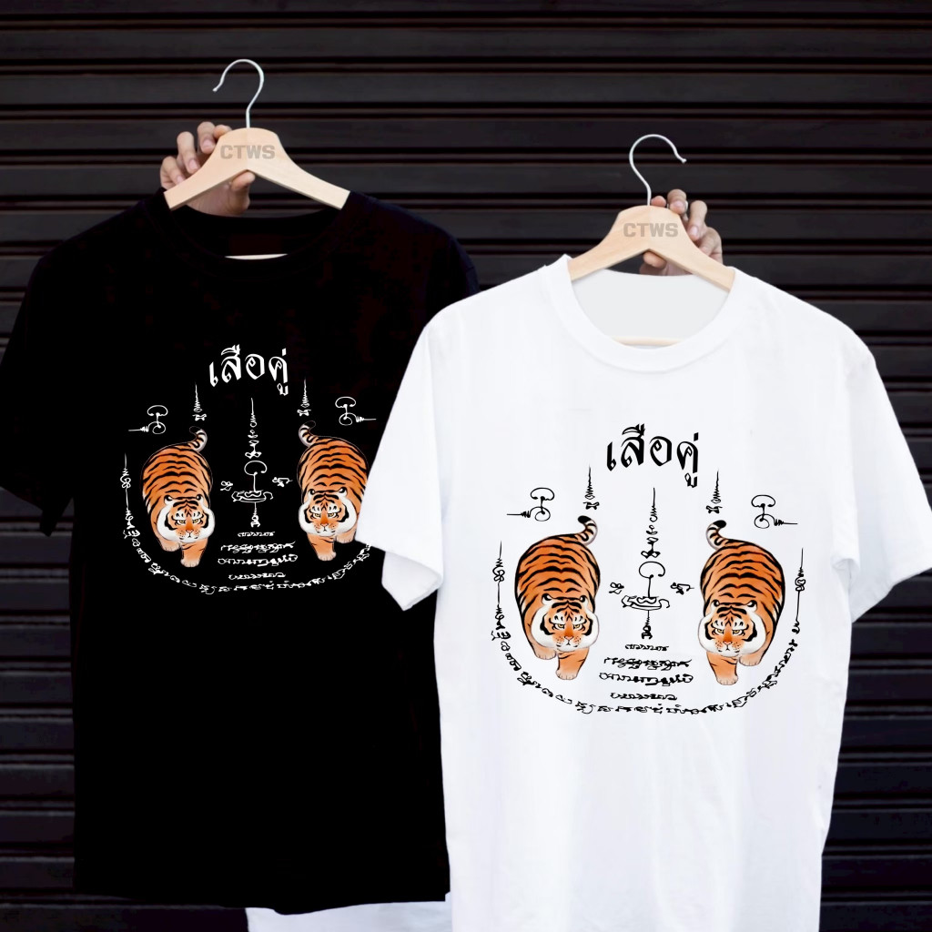 เสื้อยืด Thai Traditional Tiger Totem | ผ้าฝ้ายเนื้อนุ่ม Unisex S-5XL | ชุดลําลองทางวัฒนธรรม