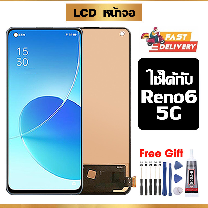 หน้าจอ LCD ใช้ได้กับ oppo Reno6 5G คุณภาพสูง สำหรับ ออปโป้ reno 6 5g จอ อะไหล่มือถือ พร้อมทัชสกรีน ไขควงฟรีและกาวฟรี