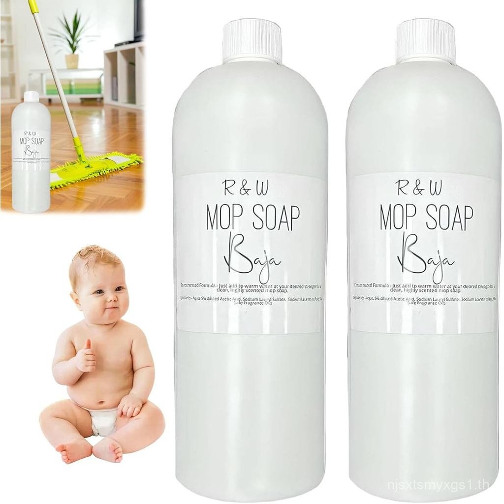 Mop Soap, R&W/R And W/R & W/Luxury/Blyss/Ivy Ever Brazilian Waves Mop Soap For Floor Cleaning, Multi