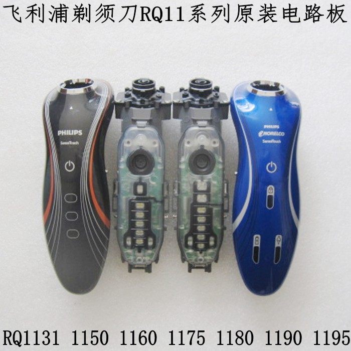 Philips มีดโกนเมนบอร์ด RQ1150 RQ1160 RQ1175 RQ1180 RQ1195 อุปกรณ์เสริมแผงวงจร