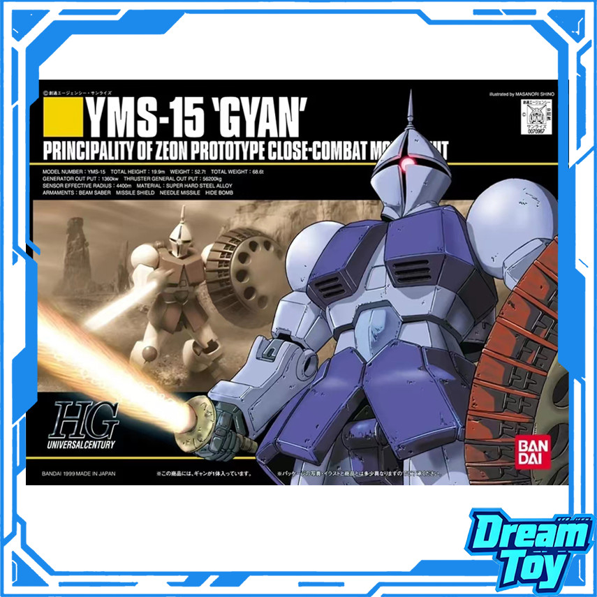 Bandai HG HGUC YMS-15 Gyan – Zeon Prototype Close-Comat Mobile Suit Model Kit | หน่วย UC Gundam ที่ม