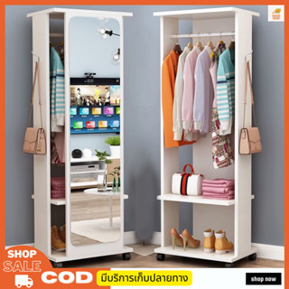 กระจกแต่งตัว กระจกบานยาว ด้านหลังมีชั้นวางของ ดีไซน์ทันสมัย …