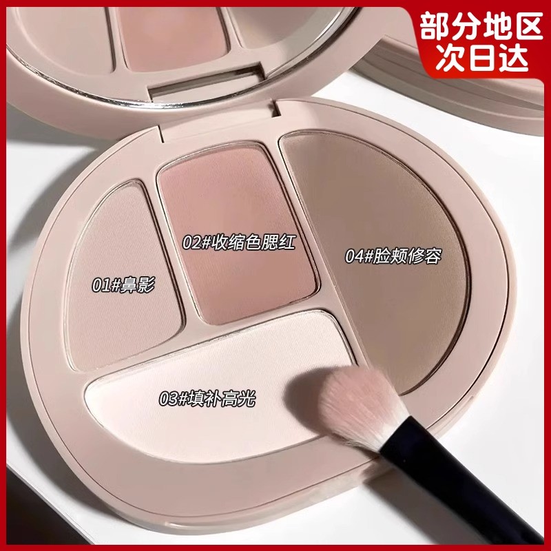 คอนทัวร์ คอนทัวร์หน้า High Gloss Repairing All-in-One Palette Matte Brightening Face Blush Three-in-