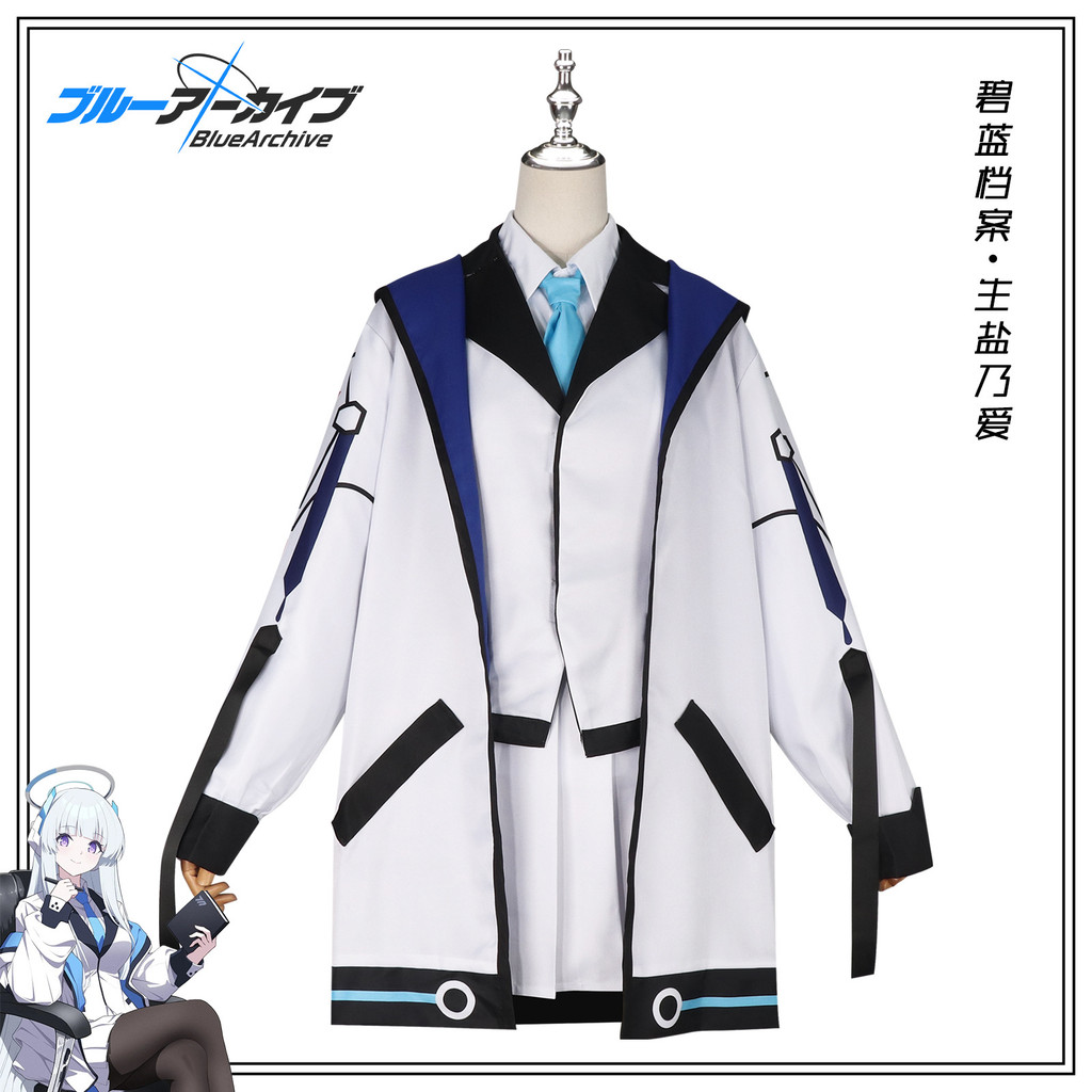 Azure Archive Noah コスเพลย์ อะนิเมะสไตล์ Academy คอสเพลย์ชุด