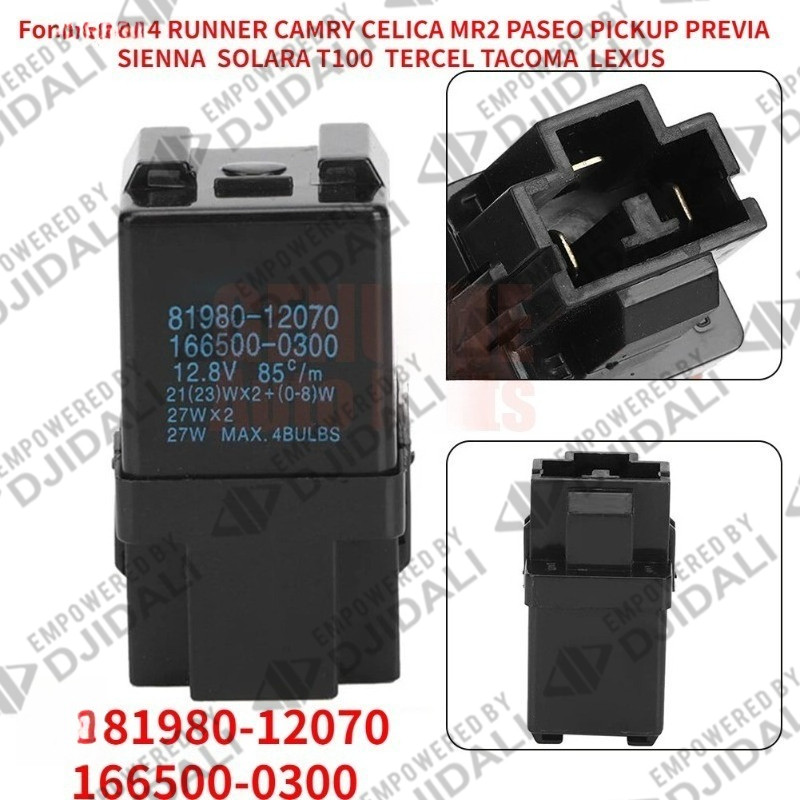 Flasher รีเลย์สําหรับ 4 runner camry colica mr2 paseo pickup previa sienna solara t100 tercel tacoma lexus 12v 819880-12070 166500-0300