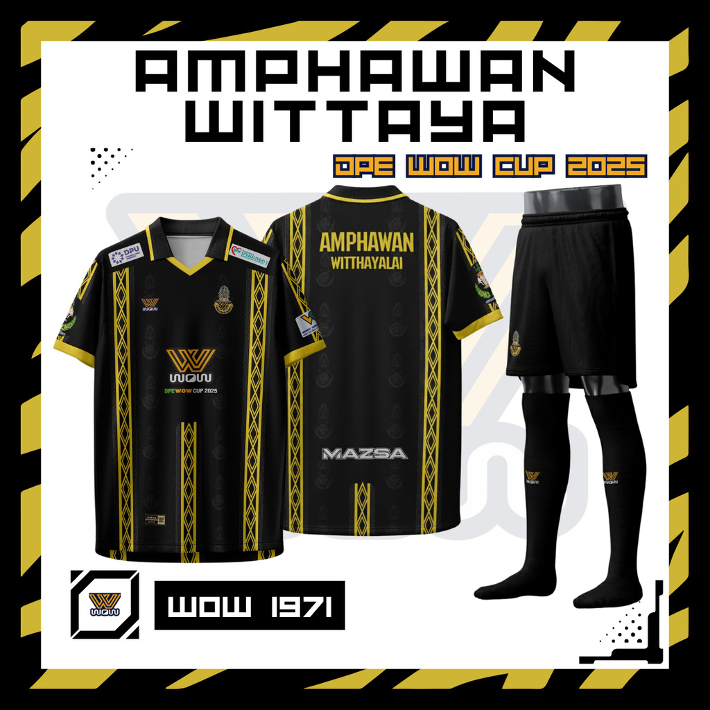 WOW 1971 ชุดเชียร์กีฬางาน DPE WOW Cup 2025 | ทีมโรงเรียนอัมพวันวิทยาลัย