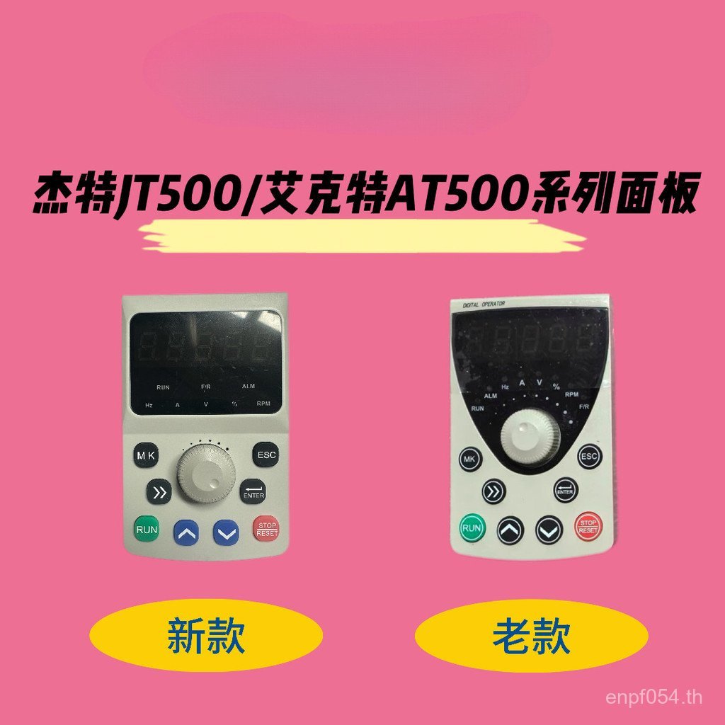 /Panel Operator JT510JT500JT300 จอแสดงผล/คีย์บอร์ดความเร็วอินเวอร์เตอร์ HK9S