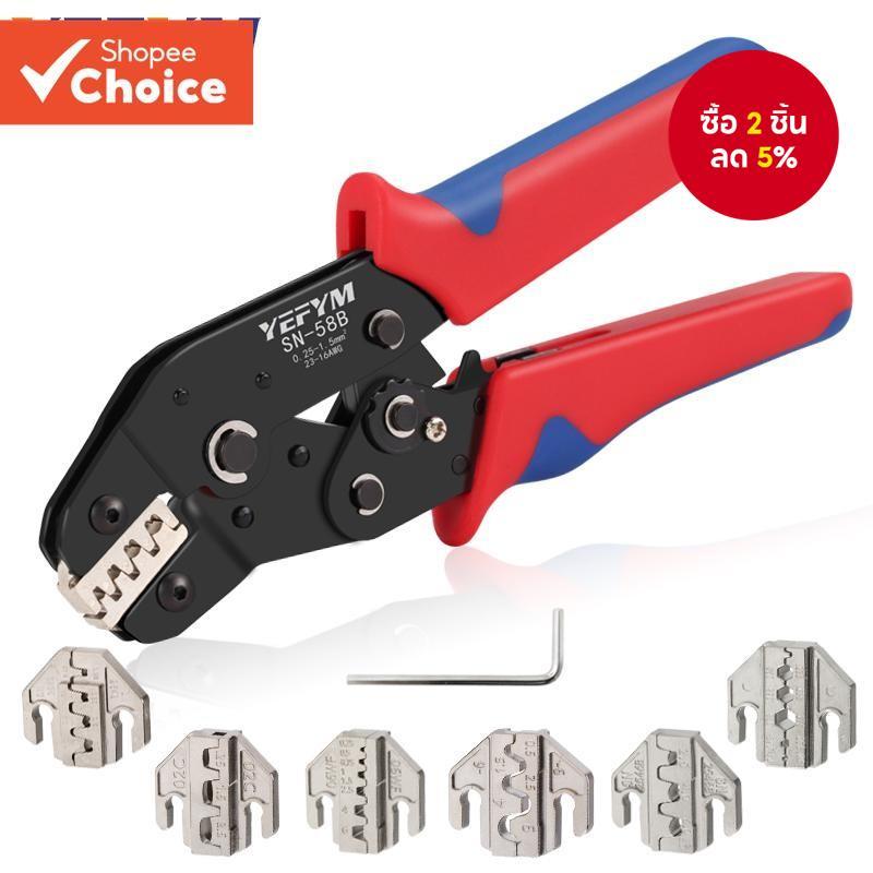 **ชุดเครื่องมือจีบวงล้อ SN-58B 6JAW พร้อมขากรรไกรที่เปลี่ยนได้ 8 ชิ้นสําหรับขั้ว Dupont JST และ MOLE