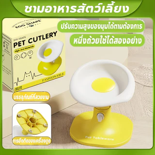 ชามอาหารสัตว์เลี้ยง ชามข้าวแมว ชามอาหารหมา ปรับระดับความสูงได้ แบบเอียง ทําความสะอาดง่าย ป้องกันการลื่นไถล