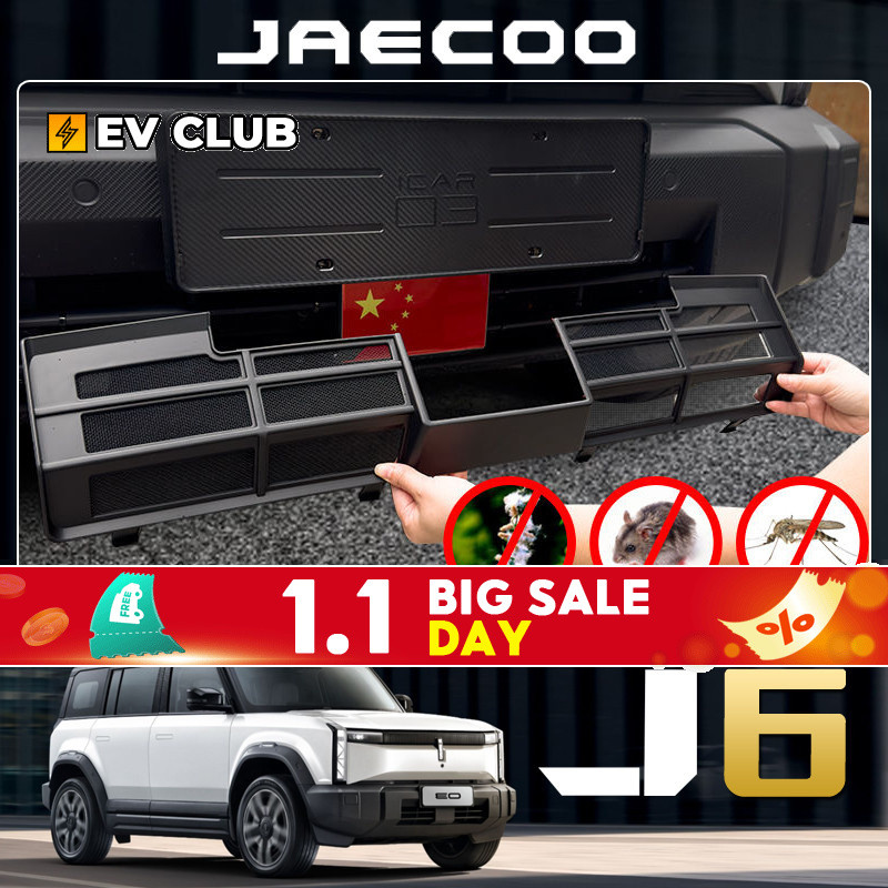 Chery JAECOO 6 ev เฉพาะเฉพาะแมลงหลักฐานสุทธิกันชนหน้ากลางสุทธิ Air Inlet Anti-Dust Sundries ฝาครอบป้