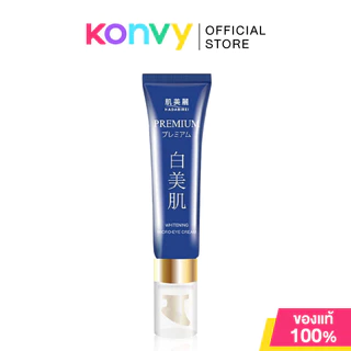 HADABIREI Premium Micro-Eye Cream ฮาดะบิเรอิ ครีมบำรุงผิวรอบดวงตาพรีเมียม 15g (Whitening/Anti-Aging)