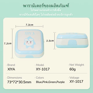 𝐅𝐑𝐄𝐒𝐇𝐋𝐀𝐃𝐘 เครื่องล้างคอนแทคเลนส์ เครื่องทำความสะอาดความถี่สูงอัลตราโซนิก สามารถใช้คอนแทคเลนส์ทุกชนิด แหนบและเครื่องดูดใน