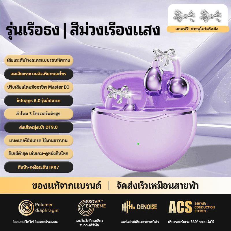 【รับประกัน 3 ปี】J21A หูฟังบลูทูธแบบนำเสียงผ่านกระดูกรุ่น 2026 ลดเสียงรบกวน สำหรับออกกำลังกาย เหมาะกับทั้ง Android/iOS - รูปที่ 7